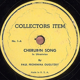 Cherubin song, church canticle (mgj)