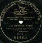 The Black Gondola ( ) (La Gondola Nera), ballad (andrew-64)