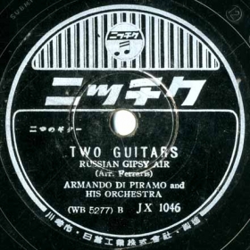 Two Guitars ( ), gypsy romance (oleg)