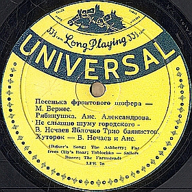 Selected folk songs and dances from Russia (Избранные народные песни и танцы из России) (mgj) Selected folk songs and dances from Russia (Избранные народные песни и танцы из России) (mgj)