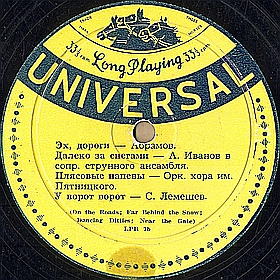Selected folk songs and dances from Russia (Избранные народные песни и танцы из России) (mgj) Selected folk songs and dances from Russia (Избранные народные песни и танцы из России) (mgj)