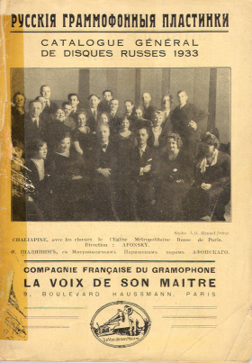 Front cover a French Voix de son Maitre catalogue (Обложка французского каталога Voix de son Maitre русских пластинок) (TheThirdPartyFiles)