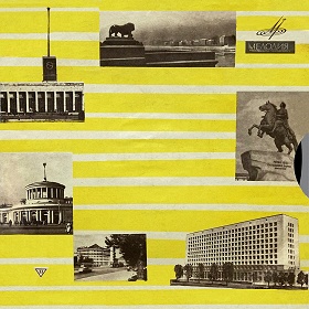Leningrad Records Plant (Ленинрадский завод грампластинок "Мелодия") (ua4pd)