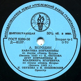 Duet of Konchakovna and Vladimir Igorevich (    ) (Opera Prince Igor) (Andy60)