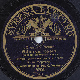 Stenka Razin (  (-   )), folk song (Yuru SPb)