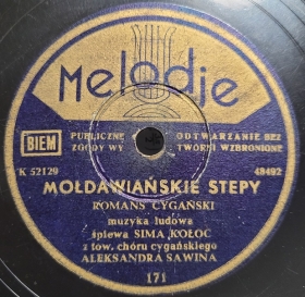 Moldavian Steppes ( ) (Mołdawiańskie stepy), gypsy romance (SovSong)