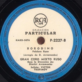 Borodino (), folk song (mgj)