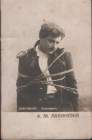 A.M.Labinskij - The Caucasian Prisoner (Golovko)