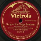 Song of the Volga Boatmen (, ), folk song (bernikov)