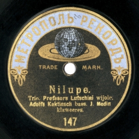 Nilupe, song (Andy60)