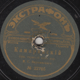 Kamarinskaya (), dance (rejisser)