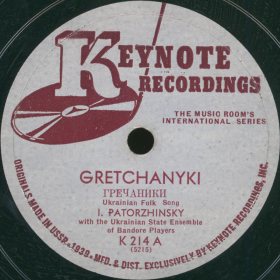 Grechanyki, folk song (bernikov)