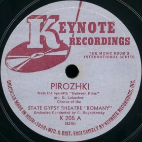 Pirozhki (Pies) (), folk song (Play Between Fires) (bernikov)