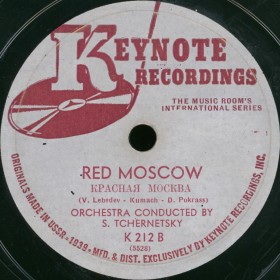 Red Moscow ( ), march (bernikov)
