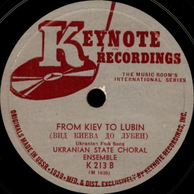 From Kiev To Lubny, folk song (bernikov)