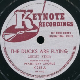 Ducks are flying ( ), folk song (Film Chudesnitsa) (bernikov)