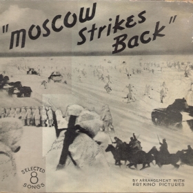 Альбом Stinson S-225 "Moscow strikes back", песни (mgj)