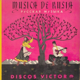 Victor set S-18: "Musica de Rusia" (Альбом Victor S-18: "Русская музыка"), songs (mgj)