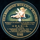 Adagio (), solo piece (horseman)
