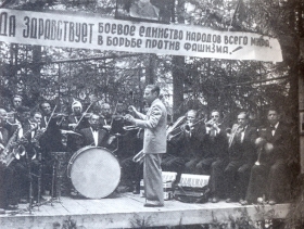 Джаз-оркестр Александра Наумовича Цфасмана. Лето 1942 года. Фотография. (Belyaev)