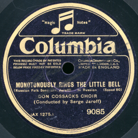 Monotonously rings the little bell (  ), romance (bernikov)