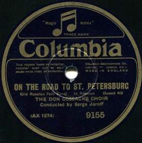 Down the Petersky (  ), folk song (andrew-64)