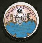 Down Mother Volga (    ), song (kemenov)