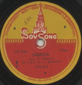 Toccata (Zonofon)