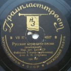 Russian folk songs (  ), medley (PovarCoc)