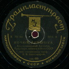 Spend Your Night, Dunyushka (, ), folk song (SergeyVP)