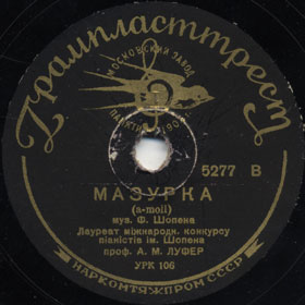 Mazurka A-moll op. 67 4 (   . 67 4), chamber piece (Versh)