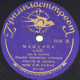 Mazurka A-moll B. 140 (   B. 140), chamber piece (Zonofon)