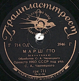 GTO (Ready for Labour and Defence) March (Ending) (  ()) (dima)