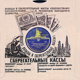 Envelope of the Aprilevsky plant with advertising (Конверт апрелевского завода с рекламой) (ua4pd)