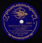 Gremins aria - Love reigns over all ages (  -    ) (Opera Eugene Onegin, act 3) (TheThirdPartyFiles)