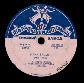 O Sole Mio (Mana saule), tango (Andy60)