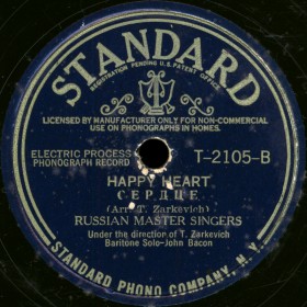 Happy Heart (), song (Film Jolly Fellows) (bernikov)