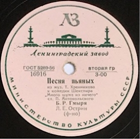 гмыря. пьяный дождь текст. песня пьяная. король и шут на гитаре. песня про банку.