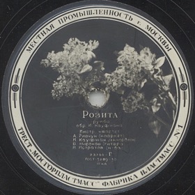 Rosetta (), rumba (Zonofon)
