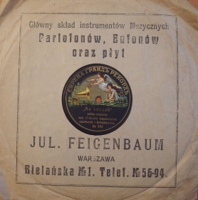 Jul Feigenbaum () (Jurek)