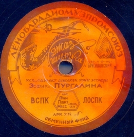 Jazz-Joke (-), song (Belyaev)