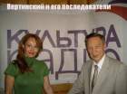 Broadcast about A.N.Vertinsky on the «Radio Kultura» 09-MAR-2013 (Радиопередача о А.Н.Вертинском на «Радио Культура» 09.03.2013) (mindel)