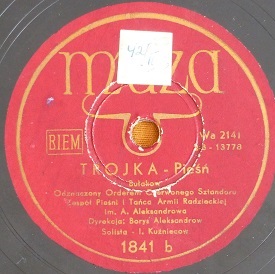 Troika (), folk song (Wiktor)