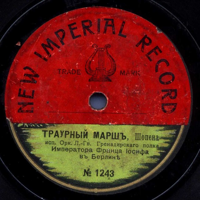 траурный марш шопена слушать. владислав подковиньский. похоронный марш шопена. шопен портрет. траурный марш памяти жертв революции шостакович.