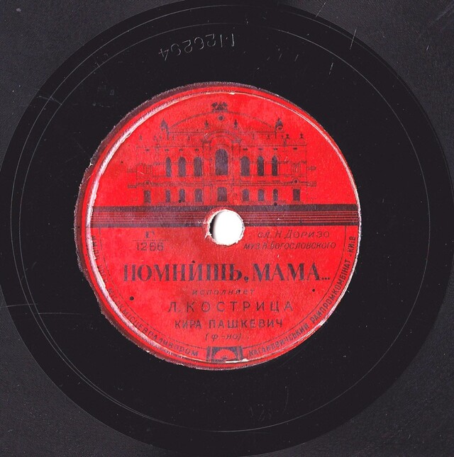 Рена рольска. Due soldi текст. Canzone due soldi. Ranieri,_katyna фото. Дуэ сольди перевод.