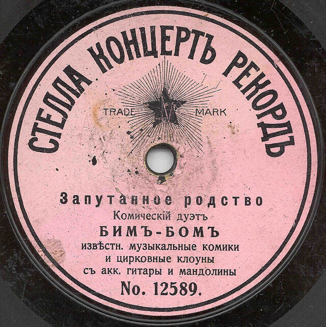 Не уходи побудь со мною исполнение. Не уходи побудь со мною. слова романса не уходи побудь со мною. не уходи побудь со мной романс текст. романс не уходи текст.
