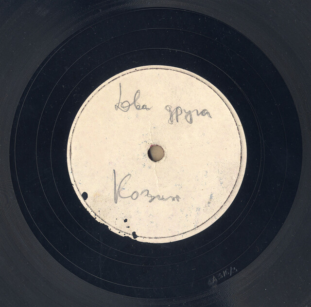 Пластинки с песнями вертинского. Приходи ко мне слушать старые пластинки. Приходи ко мне слушать старые пластинки мир. Старая пластинка крутится. Пластинки песня.