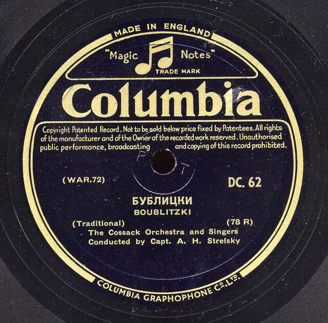 бублички. люба веселая бублички. бублички утесов. бублички песня. купите бублички.