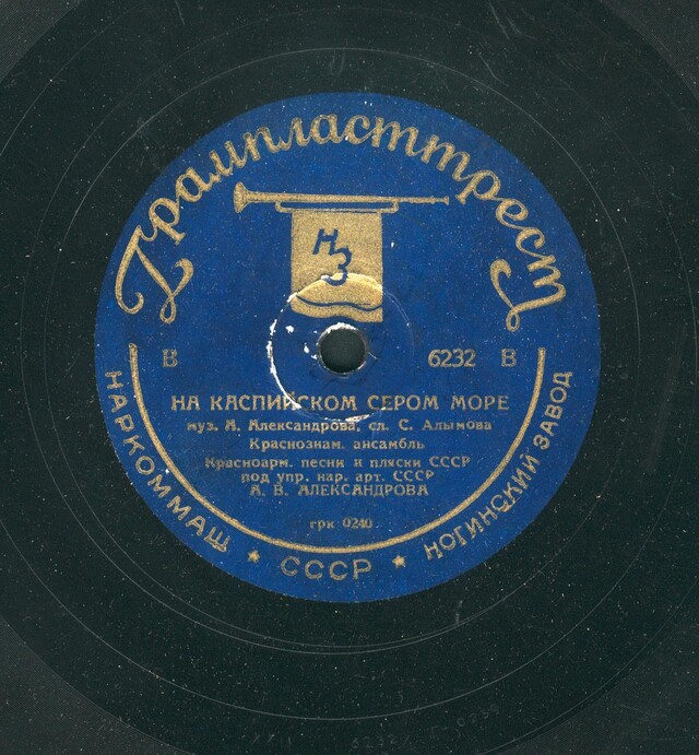 Песня 11 б. 11 Песня.