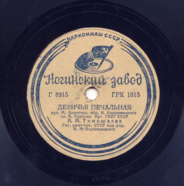 девушка на рояле. грустное место. грустная девушка с гитарой. девушка с электрогитарой. грустный пианист.